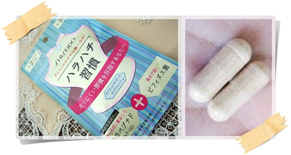 shiseido-supplement (6)