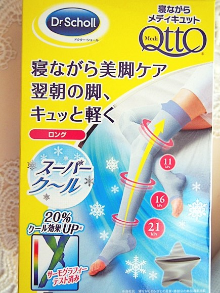 drscholl-mediqtto (5)