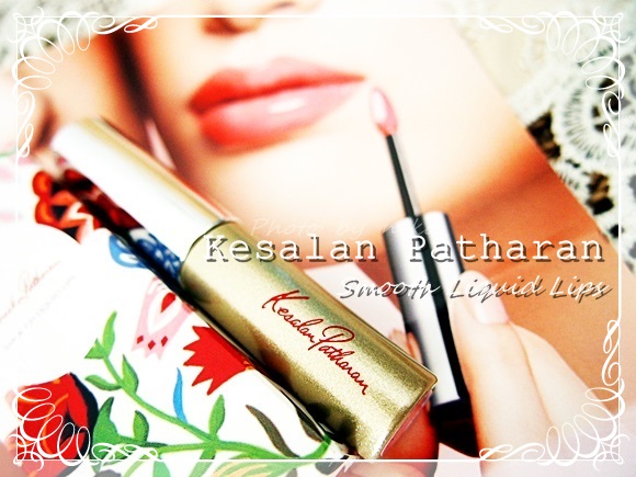 ケサランパサラン スムースリクイドリップス kesalanpatharan-smooth-liquid-lips