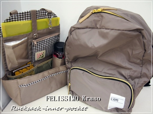 felissimo-rucksack-inner-pocket (5)