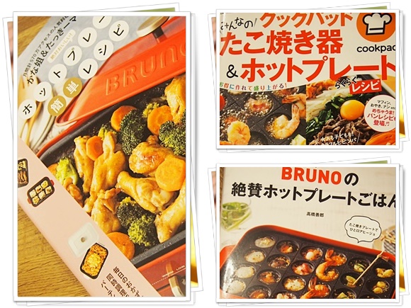 bruno-hot-plate (3)