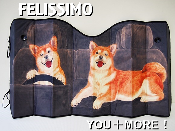 felissimo-sunshade-car-dog (5)