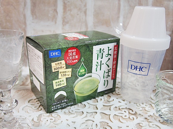DHC 青汁の口コミ!乳酸菌と酵素がとれるからおすすめ【美味しい飲み方】