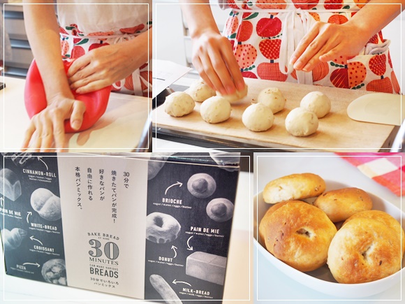 【30分でパン作り 体験】ホームベーカリーなしフライパンでも焼けるパン!プロに聞く美味しく作るコツ