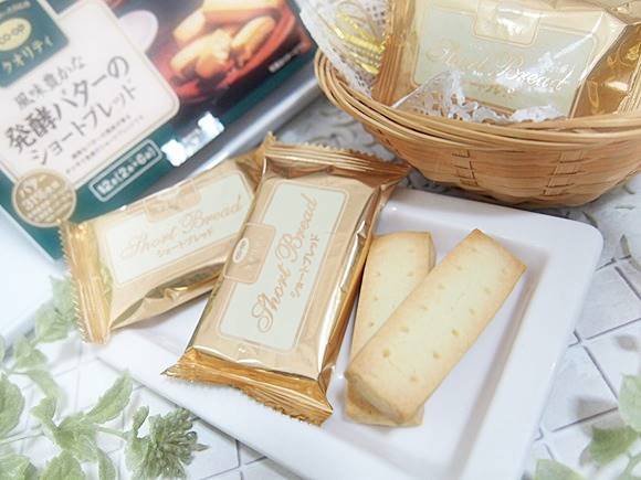 生協　コープ　人気商品　風味豊かな発酵バターのショートブレッド　クッキー
