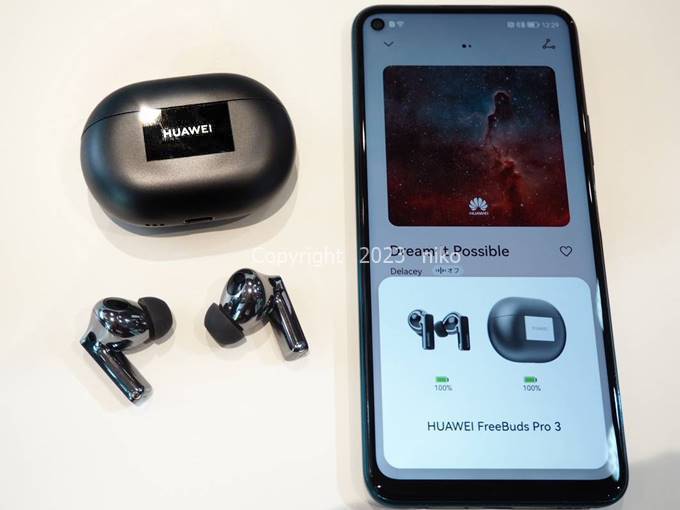ファーウェイ　HUAWEI FreeBuds Pro 3　ワイヤレスイヤホン　Bluetooth接続　音楽